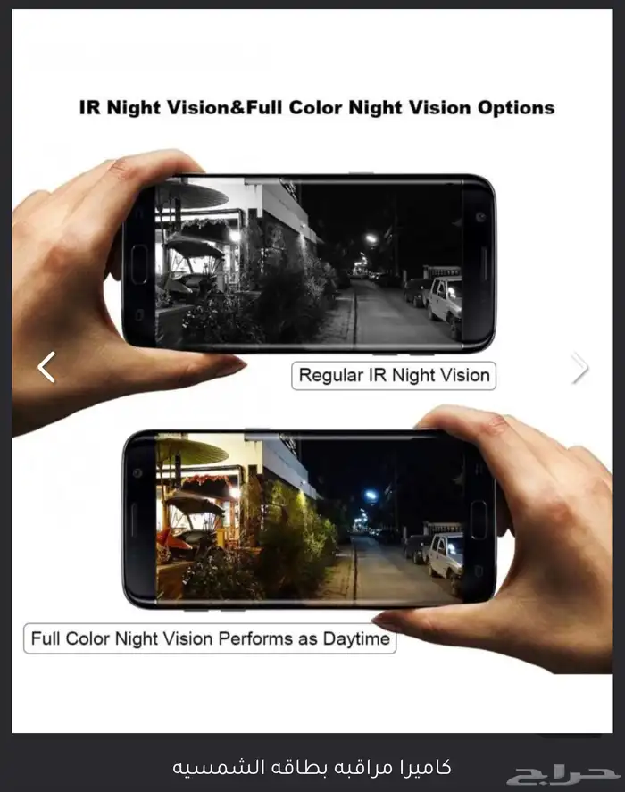 كامرا طاقة شمسية مناسبه للاستراحات والمزارع 4