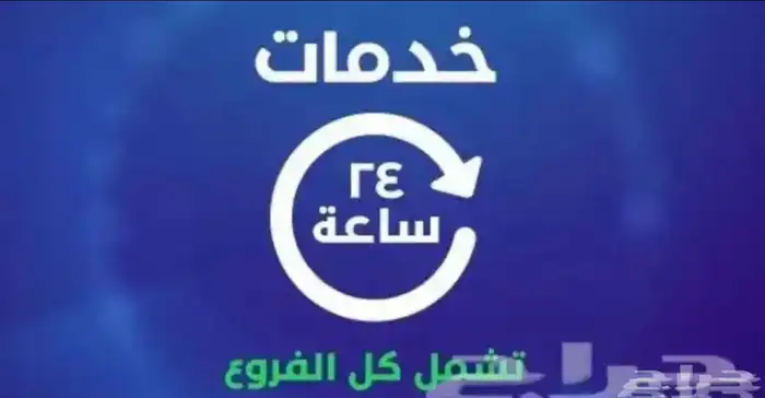 اجهزه نقاط البيع 2