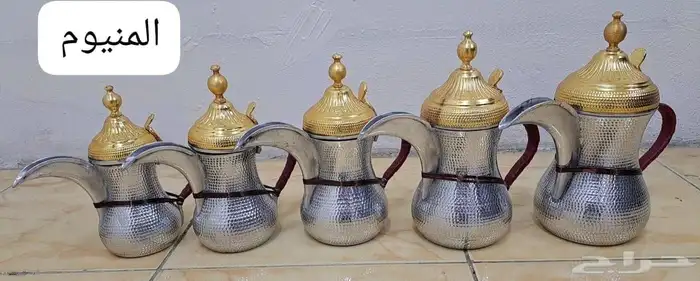 دلال نحاس ودلال ألمنيوم وابريق المنيوم ايضا جديد اطقم فقط 2