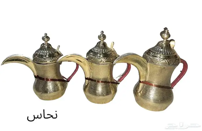 دلال نحاس ودلال ألمنيوم وابريق المنيوم ايضا جديد اطقم فقط 0