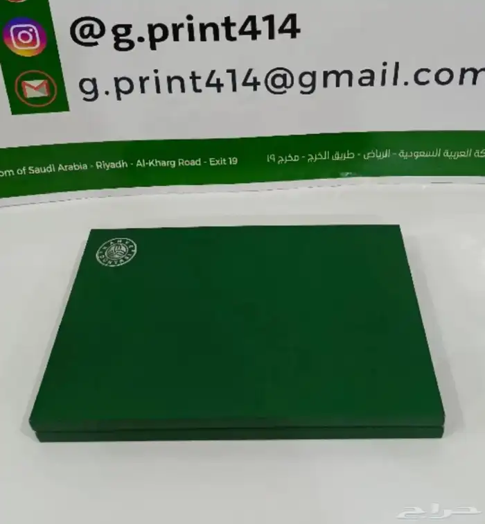 طباعة مطابع مطبعة اكياس بوكس بوكسات ورق زبده ورق تغل 17