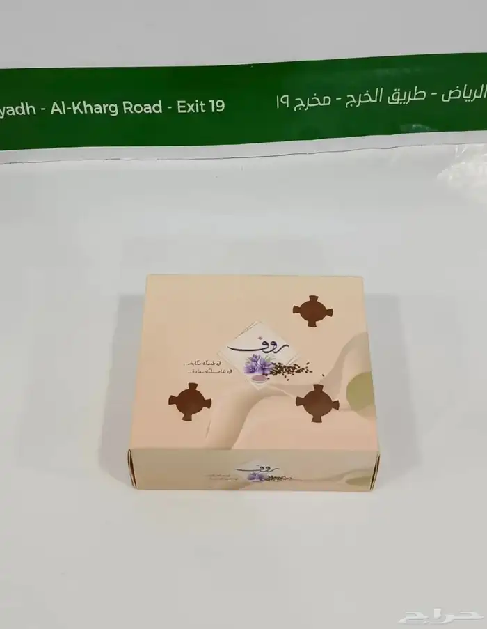طباعة مطابع مطبعة اكياس بوكس بوكسات ورق زبده ورق تغل 14