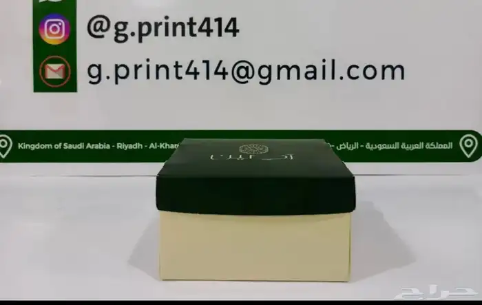 طباعة مطابع مطبعة اكياس بوكس بوكسات ورق زبده ورق تغل 15