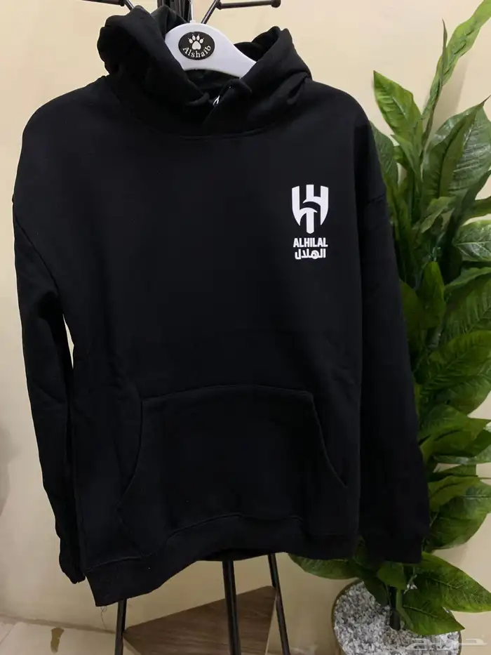 تيشيرت الهلال - بلوفر الهلال - طقم الهلال 3