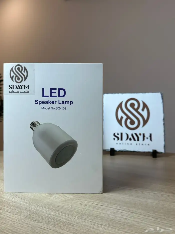 مصباح القران الكريم sq-102 1