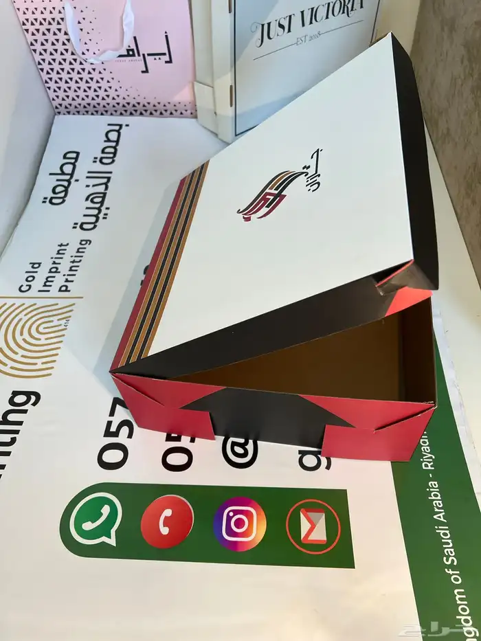طباعة مطابع مطبعة اكياس بوكس بوكسات ورق زبده ورق تغل 28