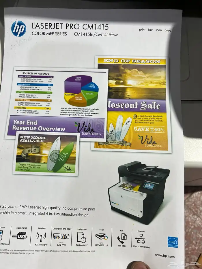 طابعة hp ملونة ليزر مستعمله واي فاي 0