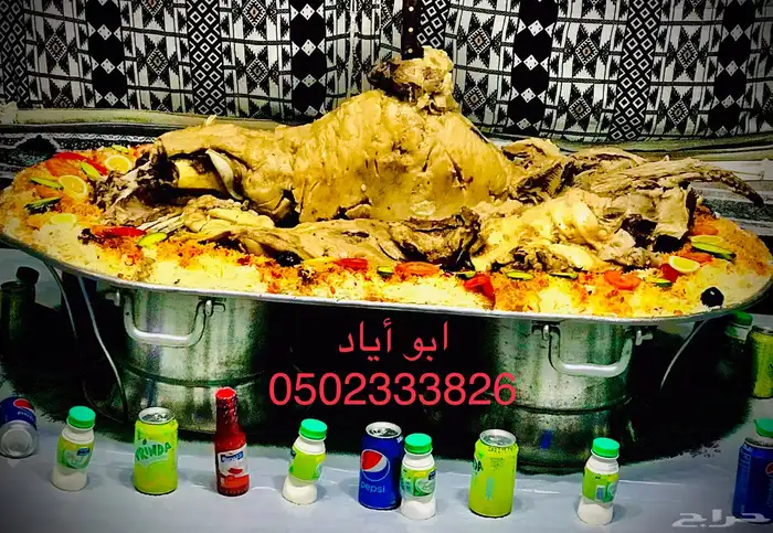 طباخ متنقل بجميع عده الطبخ 0