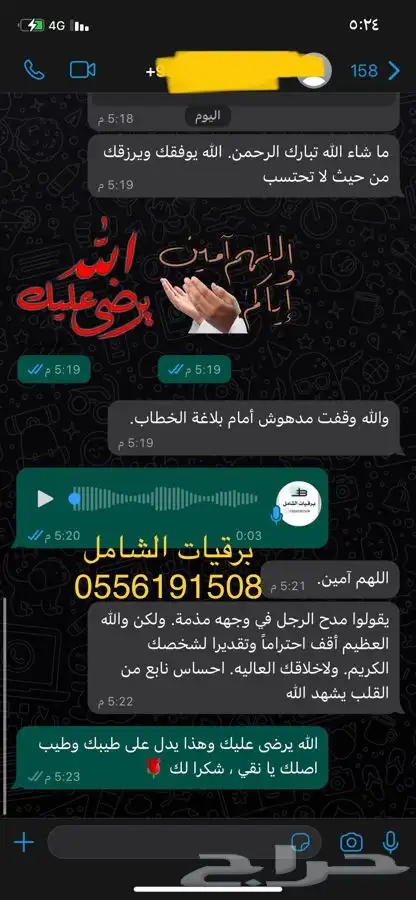 طلب المنح السكنية والمساعدات المالية والجنسية والشكاوى وغيره 9
