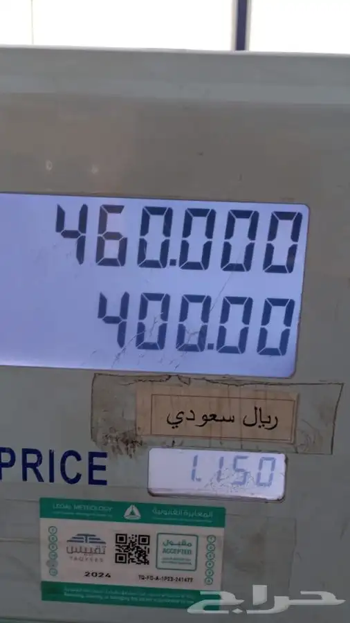 توريد وتوزيع الديزل 1