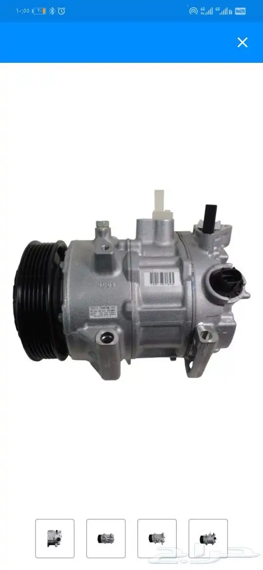 كمبروسر مكيف دينمو سلف جميع السيارات كمبرسر 4