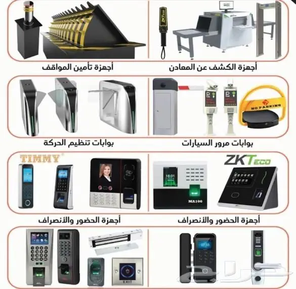 تركيب وصيانه كاميرات المراقبه 4