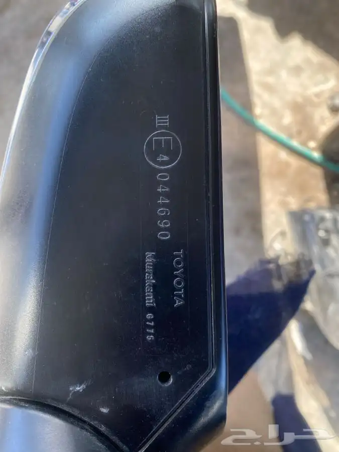 مرايه كامري لون لؤلؤي 18-23 0