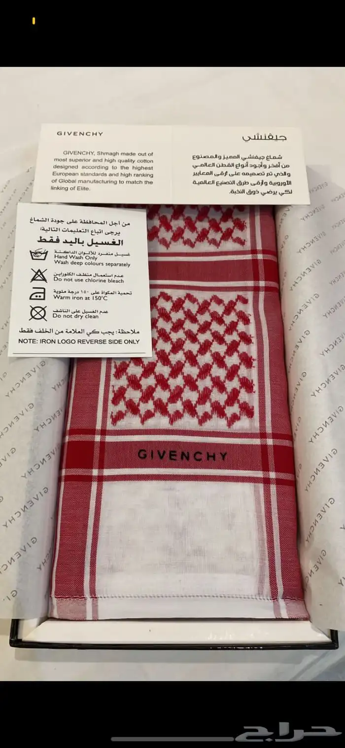 توجد لدينا أقمشة وأشمغة ماركات وعرض يوم التاسيس 18