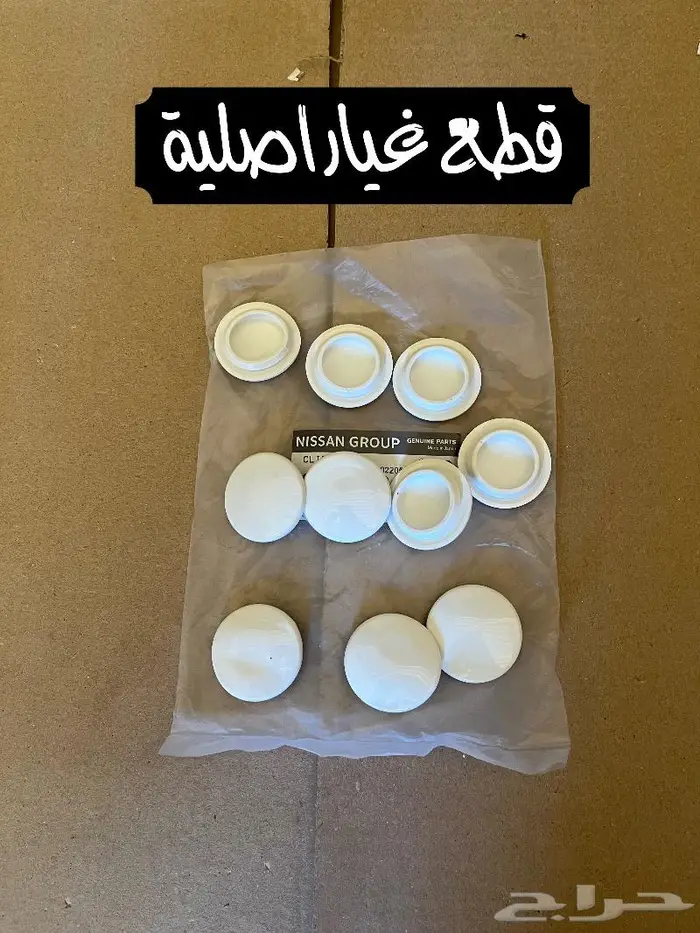 ختم دقن ددسن 1986-1997 ((متوفرة)) 0