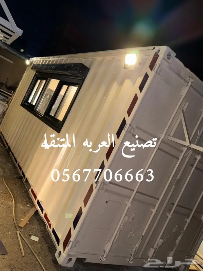 فود ترك للبيع تفصيل وتصنيع فود تراك عربات 28