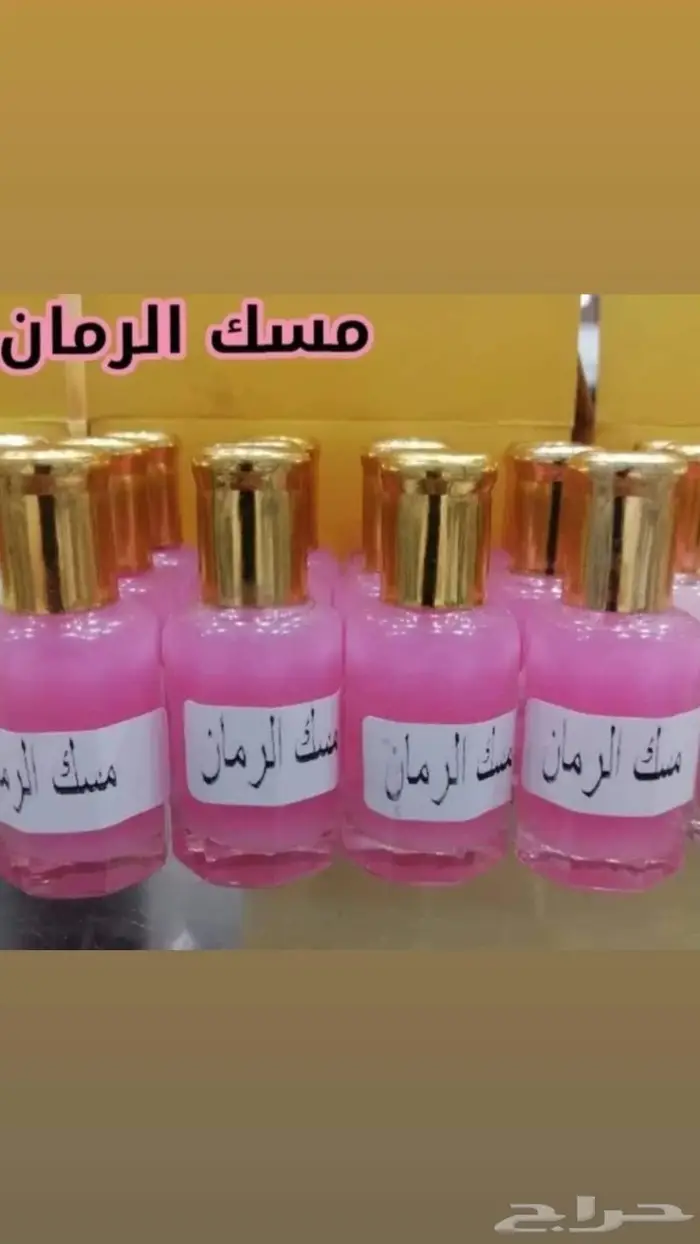 حنة المدينة المنورة الأصليه والمشاط والسدر 4