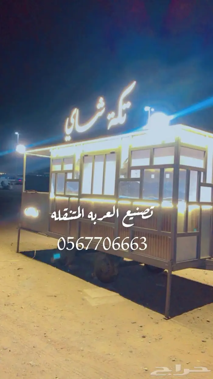 فود ترك عربات طعام تصنيع عربة طعام 8