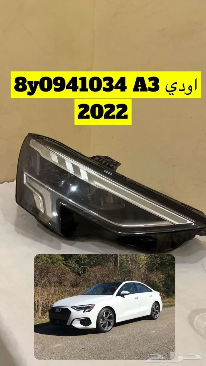 قطع غيار أودي بورش فالكسواجن 3