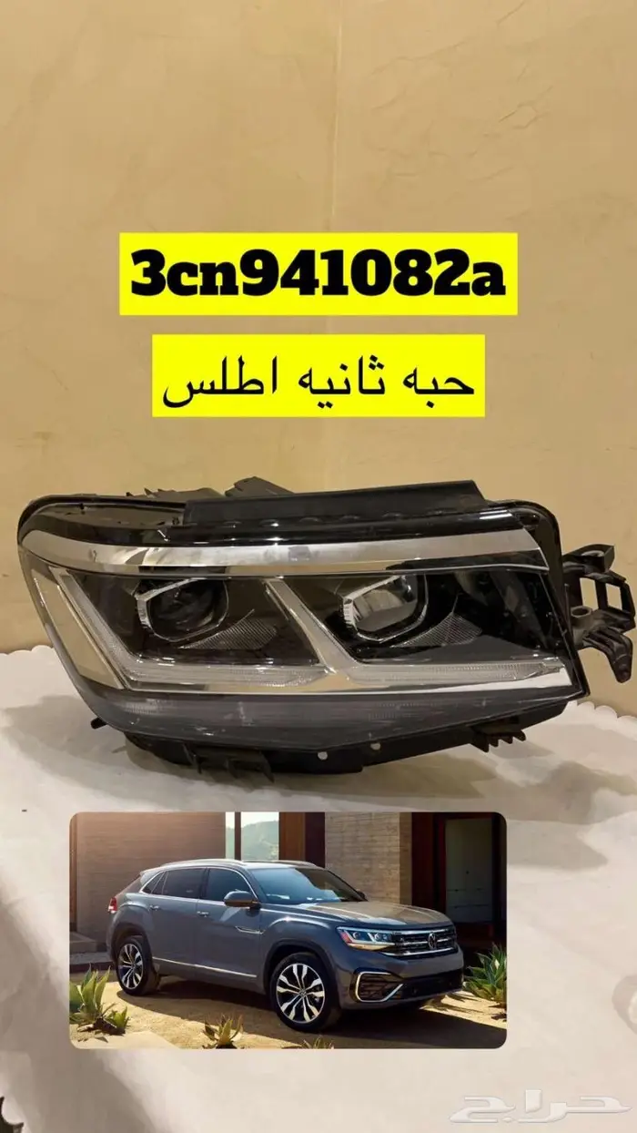 قطع غيار أودي بورش فالكسواجن 4