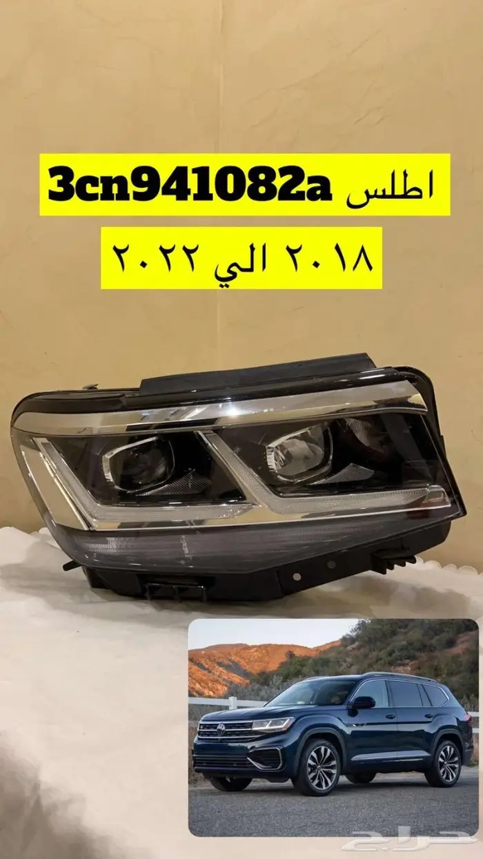 قطع غيار أودي بورش فالكسواجن 9