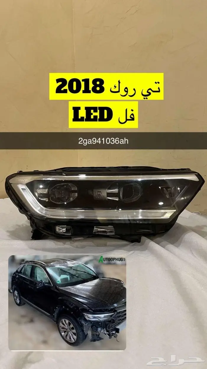 قطع غيار أودي بورش فالكسواجن 11