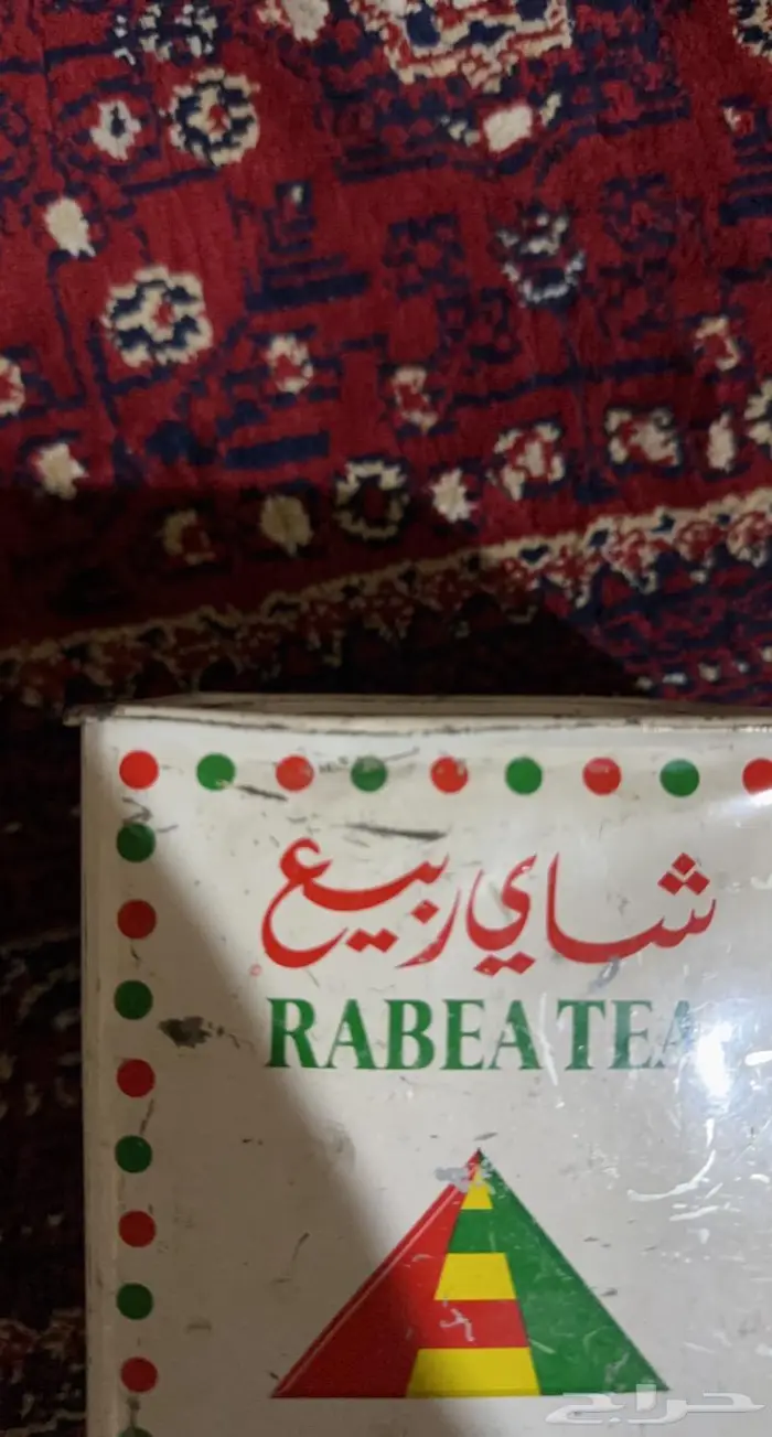 علبه شاهي ربيع 1