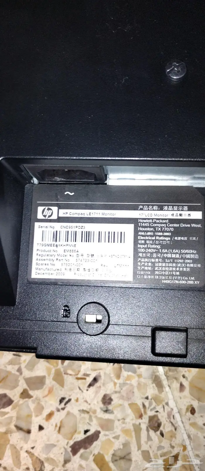 شاشة كمبيوتر 5