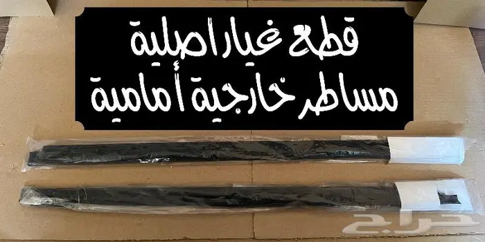 مساطر خارجية ددسن 1986-1997 ((متوفرة)) 0