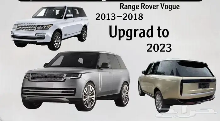 تعديل رنج روفر إلى 2023 3