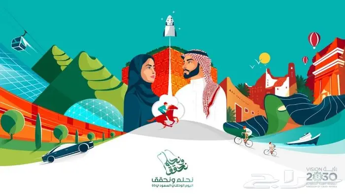 كاشير وبرنامج الرابط - عروض يوم التأسيس 2