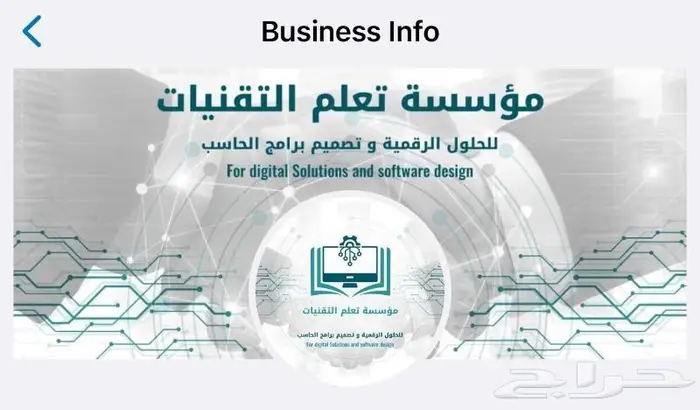 كاشير وبرنامج الرابط - عروض يوم التأسيس 1