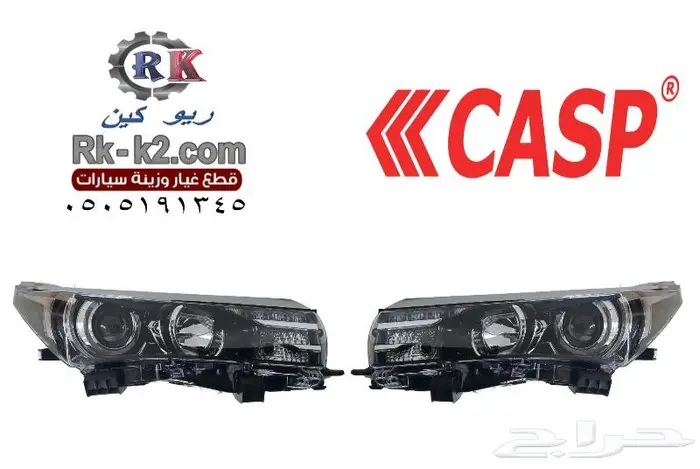 شمعات كورورلا 2014 - 2016 فل ليد عدسات طقم 0