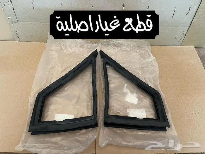 ربل مثلثات ددسن 1986-1997 ((غير متوفرة)) 0