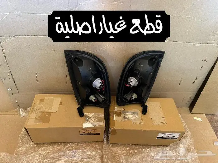 اصطبات اركان أمامية ددسن 2001-2005 ((متوفرة)) 1