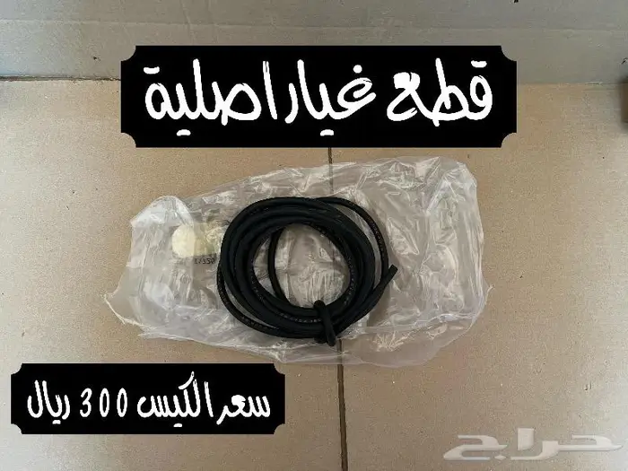 ليات ميزانية هواء كربريتر ومكينة ددسن 86-97 ((متوفرة)) 0