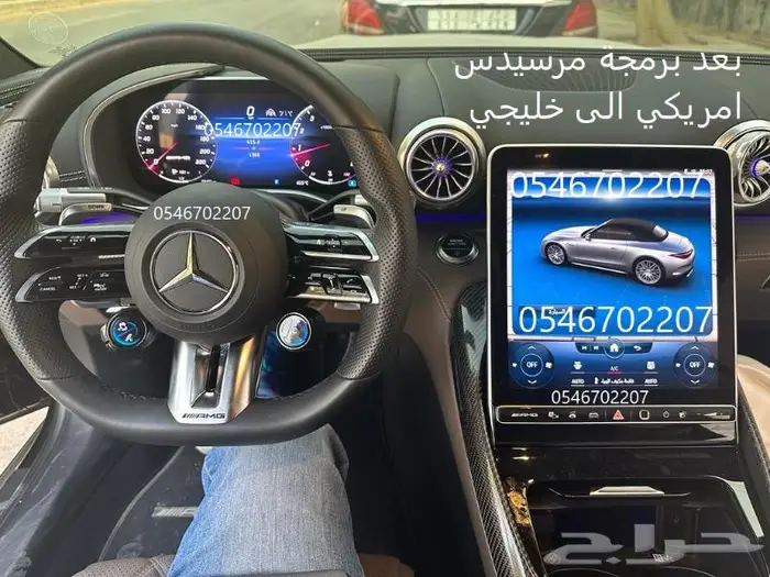 برمجة مرسيدس امريكي والماني في الرياض وجده ورنج روفر 29