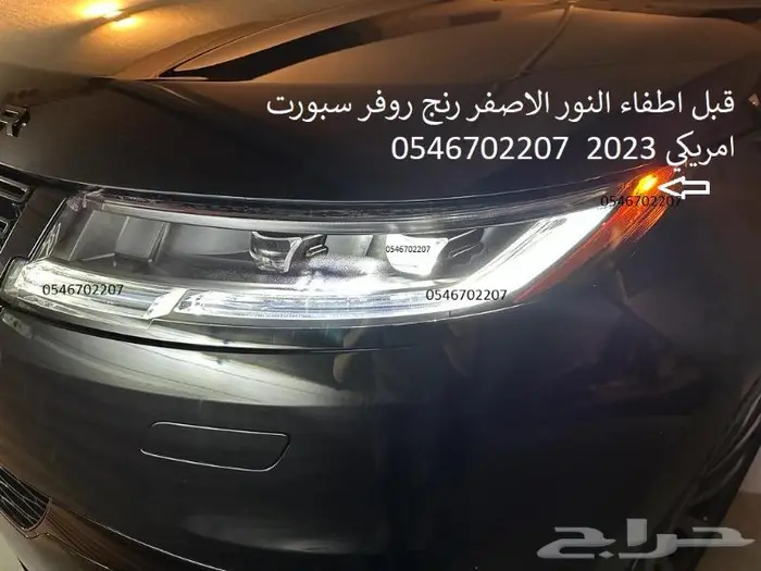 برمجة مرسيدس امريكي والماني في الرياض وجده ورنج روفر 78