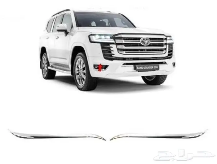 اكسسوارات لاندكروزر 2023 0