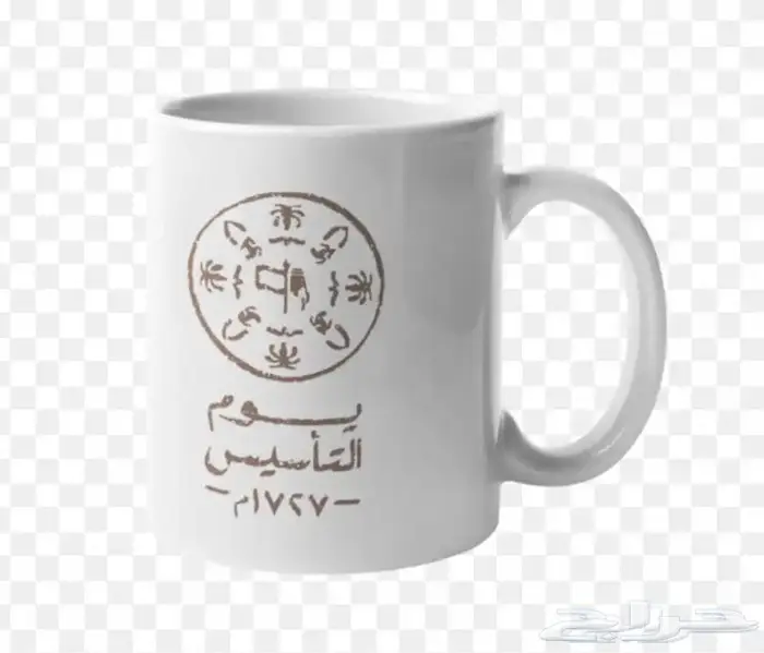 مطبوعات يوم التأسيس 0