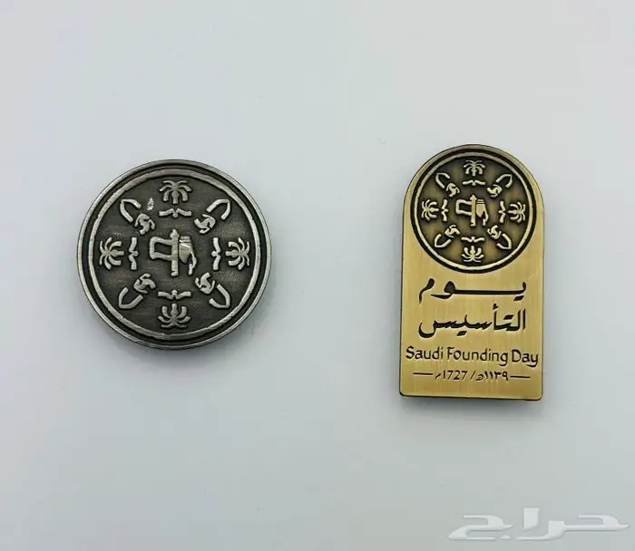يوم التأسيس هدايا توزيعات يوم التأسيس 0