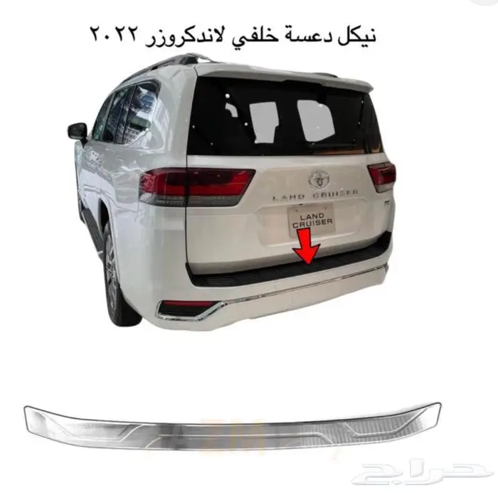 اكسسوارات لاندكروزر 2023 3