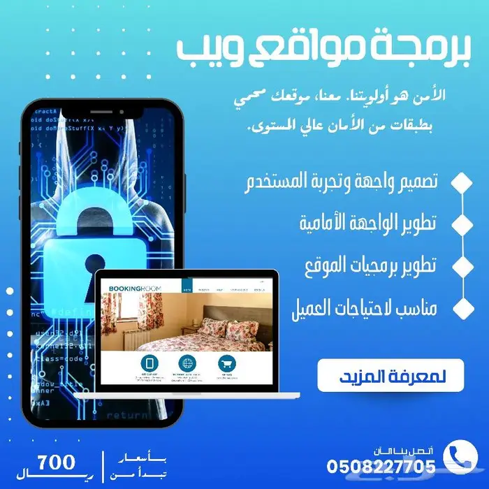 برمجة مواقع ويب 0
