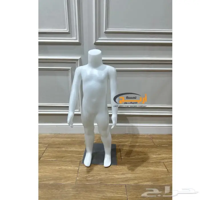 منيكانات اطفال مخفضه 1