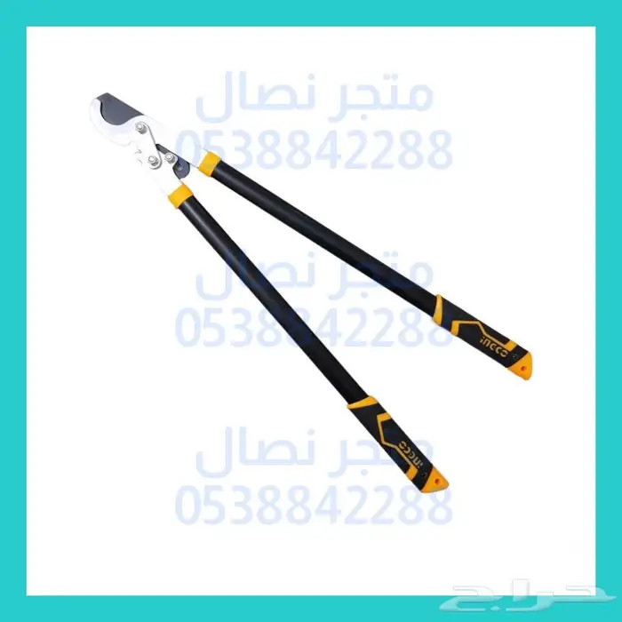 مقص تقليم أغصان من شركة أنجكو 9