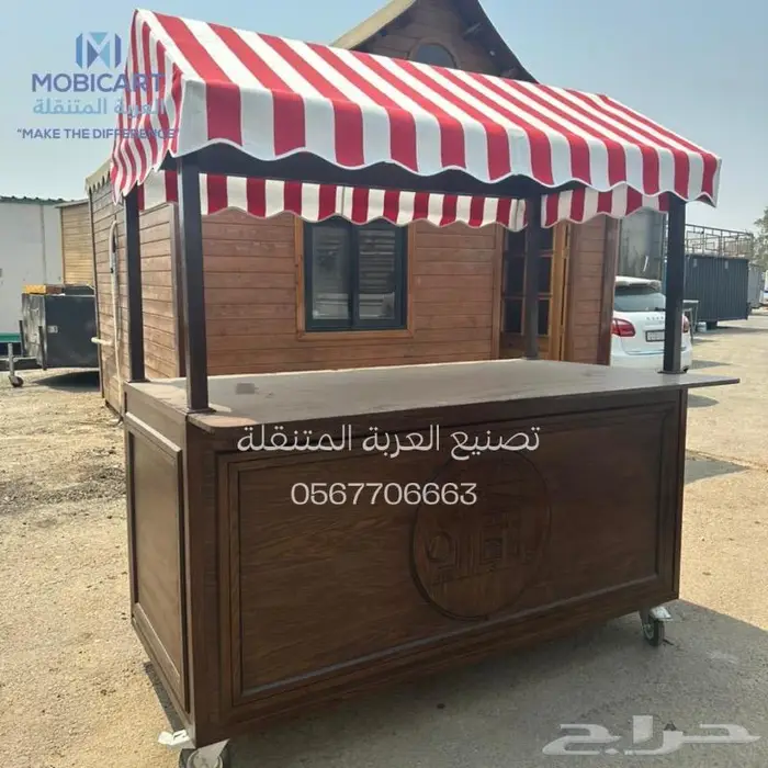 فود ترك عربات طعام تصنيع عربة طعام 2