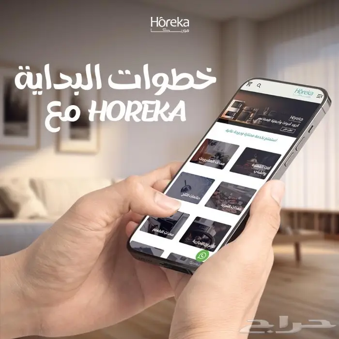 عروض لمعدات المطاعم والكافيه 5