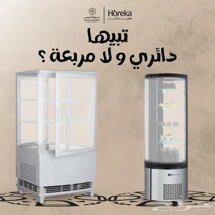 عروض لمعدات المطاعم والكافيه 7