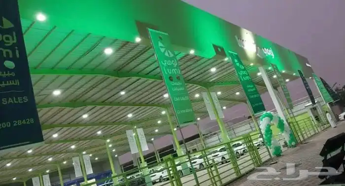 ستي كلر اضاءة يوم التأسيس 18