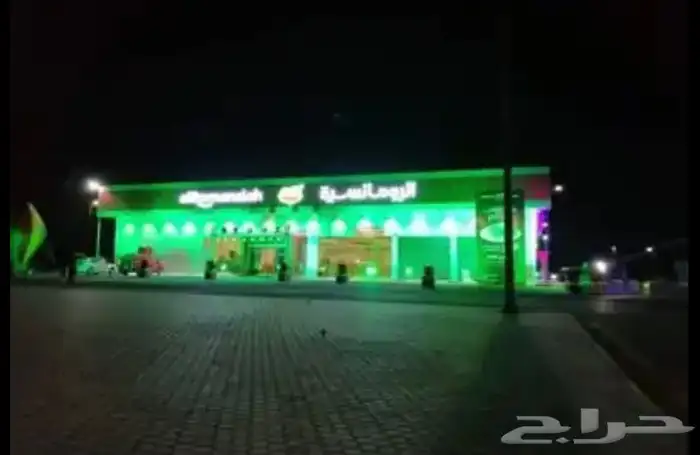 ستي كلر اضاءة يوم التأسيس 15